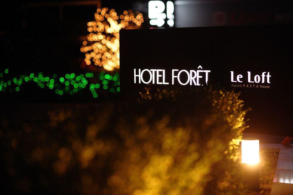 โรงแรมฟอเรต์ พรีเมียร์ แฮอุนแด ปูซาน ภายนอก รูปภาพ